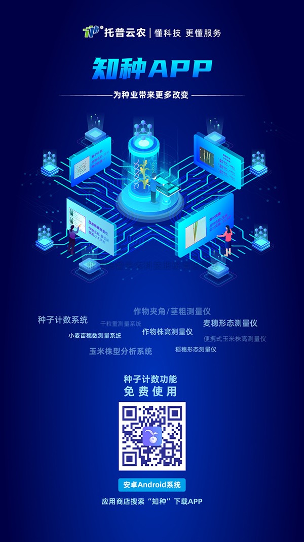 基於人工智能的新技術，茄子视频免费观看又一發明專利落地