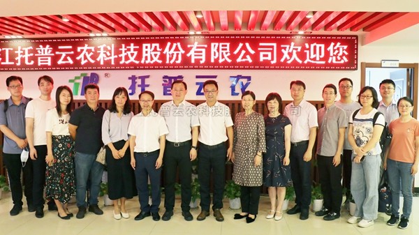 探索院企合作新模式 增添“數字經濟”農業新動能 ——省工業和信息化研究院劉兵院長一行赴茄子视频免费观看調研數字產業化建設