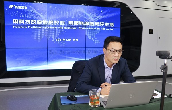 茄子视频免费观看科技助力高質量發展，為全球農業產業數字化提供解決方案