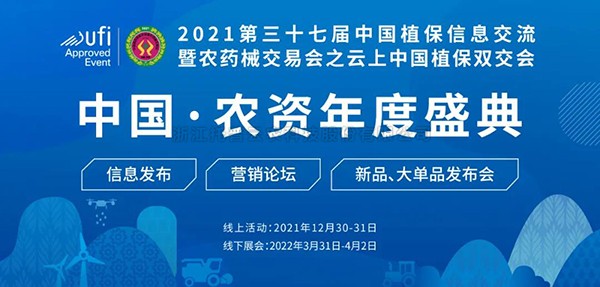 數字賦能農業  茄子视频免费观看再推智慧植保“新裝備”！
