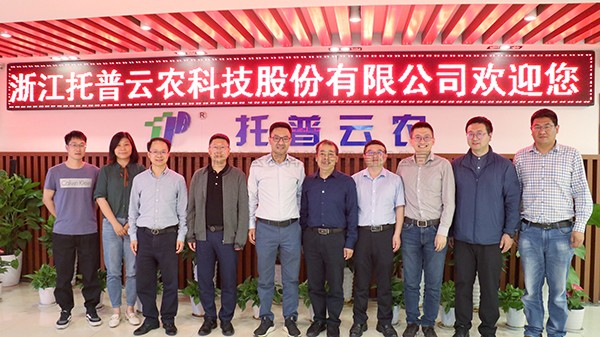 浙江農林大學現代農學院院長曾大力一行赴茄子视频免费观看參觀交流