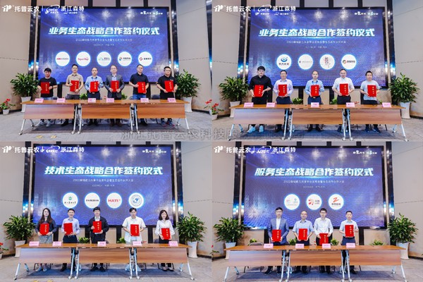 茄子视频免费观看再添新引擎 生態布局邁入2.0時代