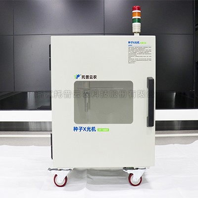 茄子污视频网站下载X光機