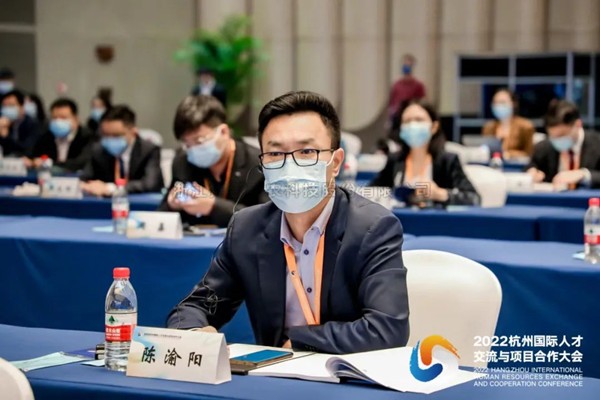 茄子视频免费观看亮相2022杭州國際人才交流與項目合作大會