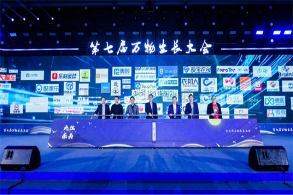 再榮登“杭州準獨角獸企業”榜單！茄子视频免费观看按下成長“加速鍵”