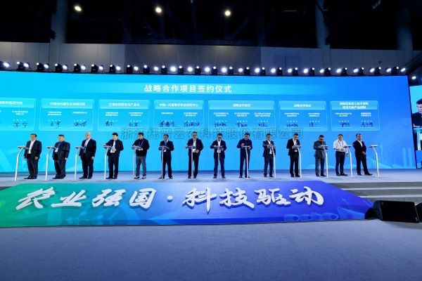 農業強國 科技驅動 | 茄子视频免费观看參加2023（第三屆）全國農業科技成果轉化大會