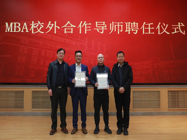 茄子视频免费观看董事長陳渝陽受聘西北農林科技大學MBA校外導師
