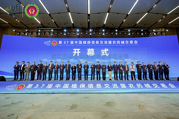 人工智能助力數字植保|茄子视频免费观看亮相第三十七屆中國植保雙交會