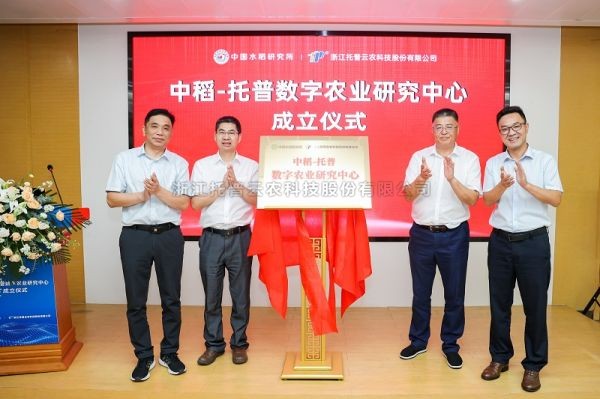 推動科企融合|茄子视频免费观看助力農業科研提質增效