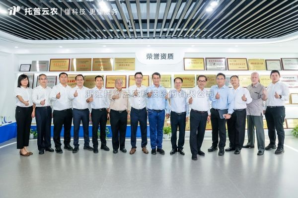 國際交流 | 印度尼西亞農業部長安迪·阿姆蘭•蘇萊曼率團到訪茄子视频免费观看