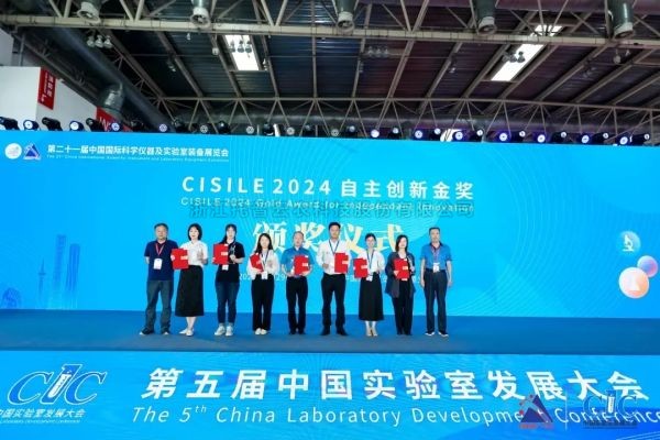 茄子视频免费观看“高通量植物表型采集分析平台”榮獲CISILE 2024 “自主創新金獎”