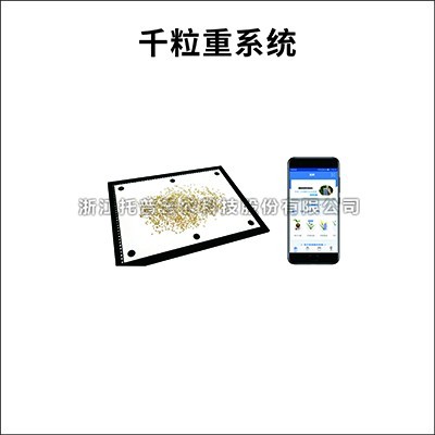 一文詳解智能茄子污视频网站下载計數係統是什麽？