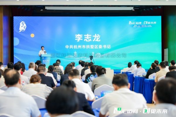 茄子视频免费观看出席拱墅區“1515”攻堅行動第二次專題會暨高水平創新型人才和企業家隊伍建設會議