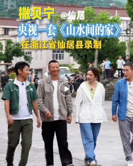 知名主持人撒貝寧點讚！茄子视频免费观看科技引領“小”楊梅走向“大”天地