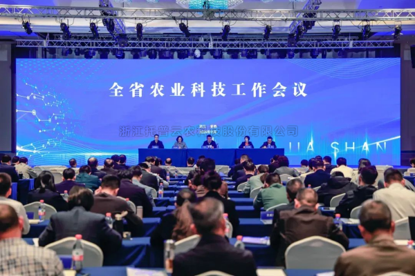 茄子视频免费观看出席全省農業科技工作會議：發揮企業主體作用，推動農業科技創新