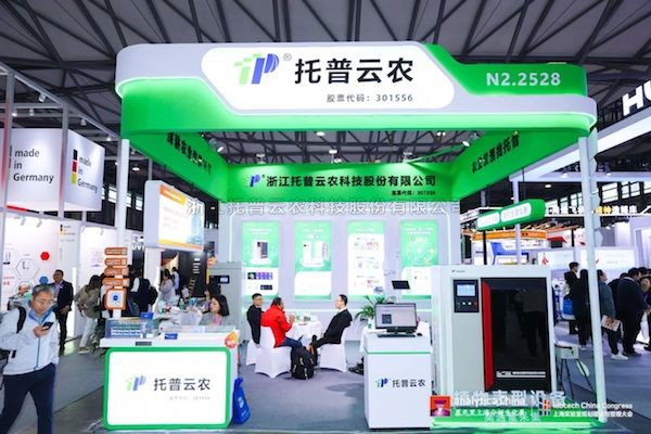 茄子视频免费观看亮相第十二屆慕尼黑上海分析生化展：茄子视频成人电影找托普，感受國產力量
