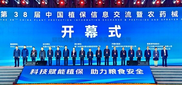 AI賦能，開啟數智植保新時代|茄子视频免费观看攜“黑科技”亮相第38屆植保雙交會