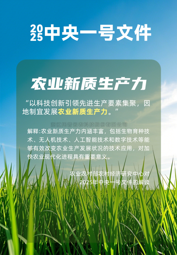 農業人工智能受關注！國務院研究室農村司副司長楊春悅一行蒞臨茄子视频免费观看考察調研
