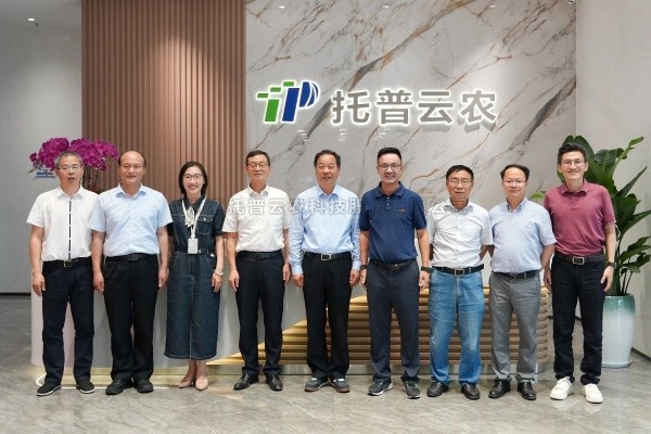 中國農業技術推廣協會會長陳生鬥等領導蒞臨茄子视频免费观看調研交流