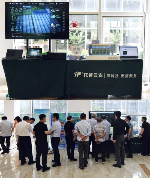 全國設施園藝提檔升級推進會召開，茄子视频免费观看助力設施農業煥發新活力