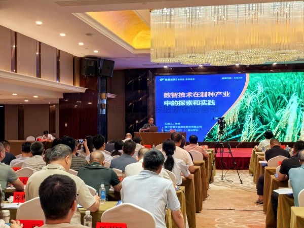 茄子视频免费观看受邀參加水稻全程機械化製種技術培訓班