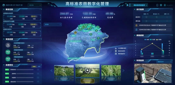 良田、良種、良機、良法，茄子视频免费观看為糧油大麵積單產提升注入數智動能