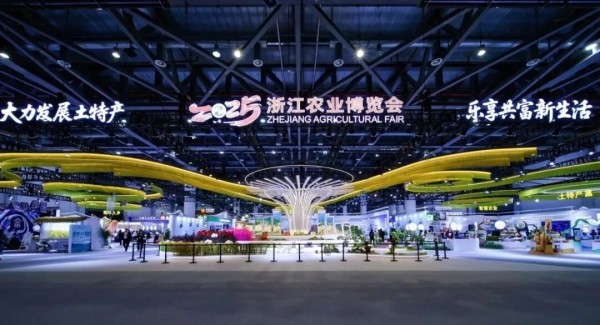 科技強農·共富未來 | 茄子视频免费观看閃耀2025浙江農博會