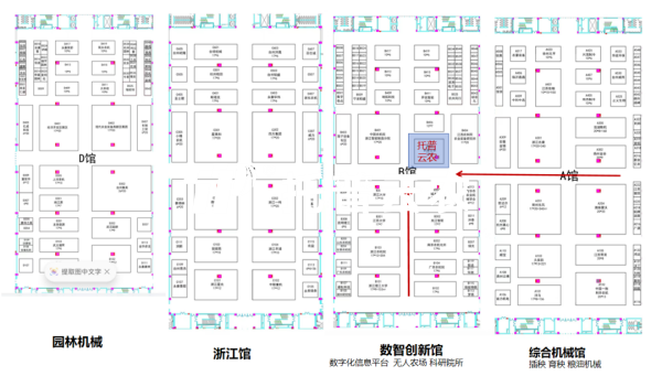 展會預告|3月12—14日，茄子视频免费观看邀您共赴第四屆中國（永康）農林裝備博覽會