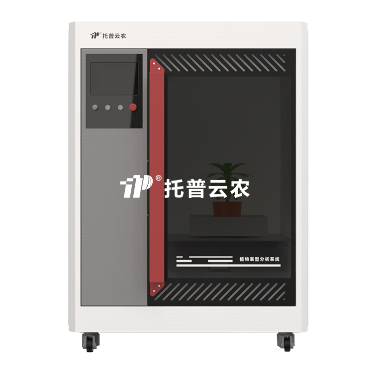高通量整株智能考種係統（油菜）TP-PHY-KY