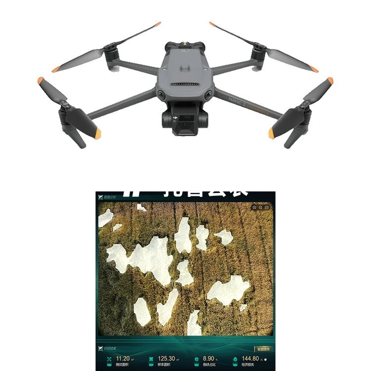 低空遙感植物表型分析係統 TP-KJG