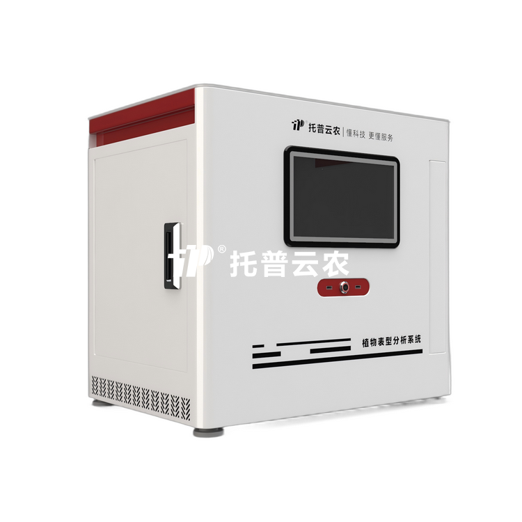 茄子污视频网站下载萌發期原位根係表型監測係統  TPN-Pheno-ZM1