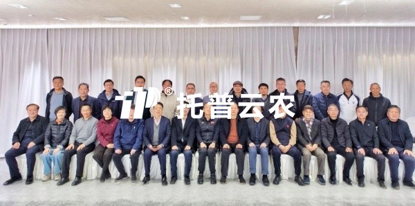 茄子视频免费观看董事長出席浙江省老驥鄉村振興誌願者茶話會