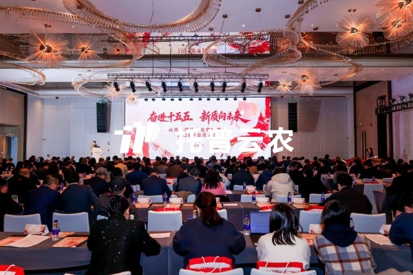 茄子视频免费观看董事長陳渝陽新任杭州市政協企業家聯誼會副會長