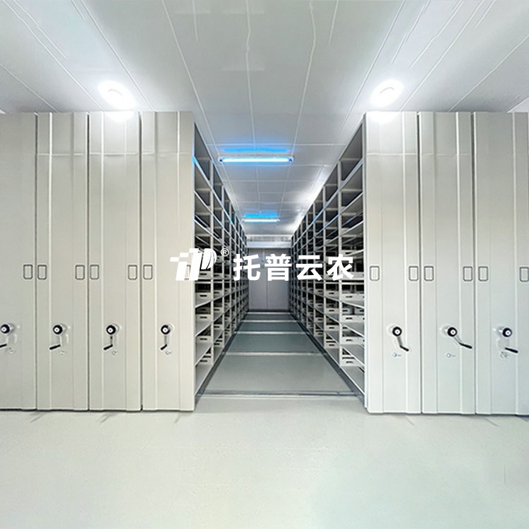 種質資源長期庫 /
