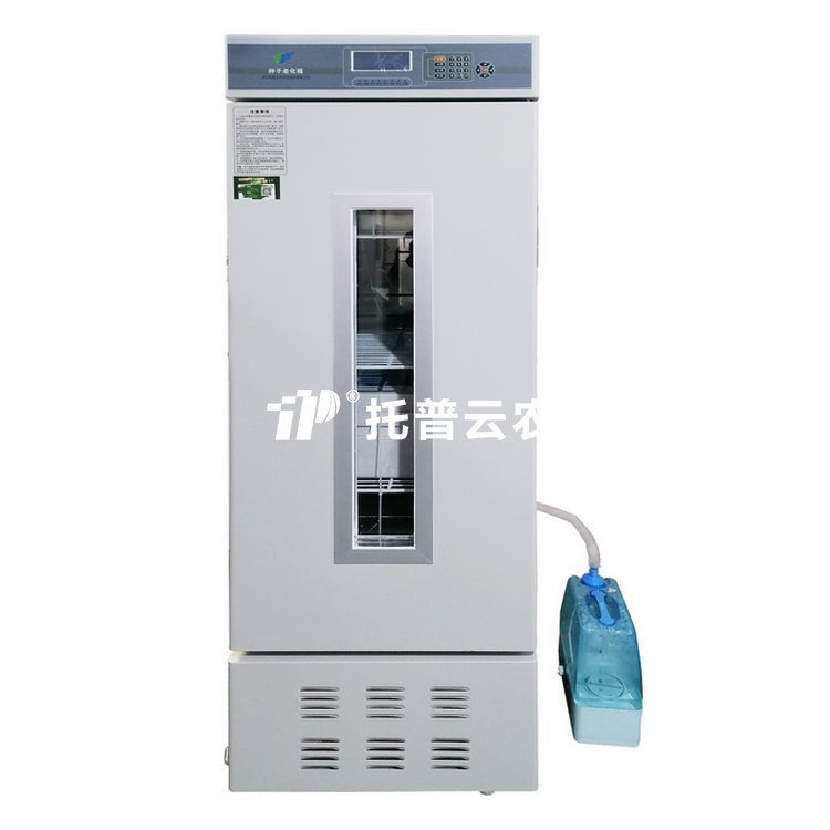 茄子污视频网站下载老化箱 LH-150/LH-250S