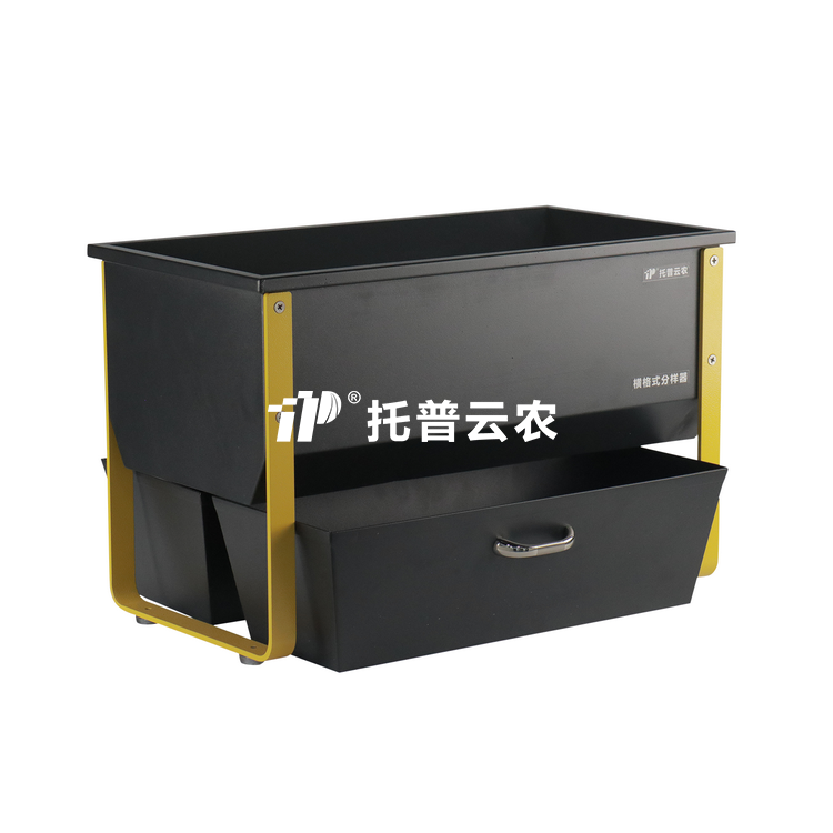 橫格式分樣器 HGG-I/HGG-II