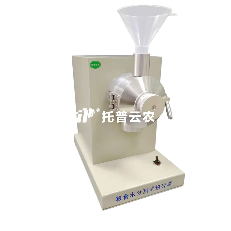 茄子污视频网站下载水分測試粉碎機 JSFM-II 