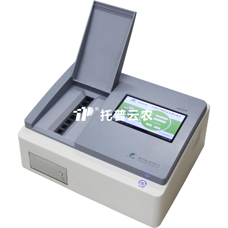 高智能茄子视频色板APP養分檢測儀TPY-9PC