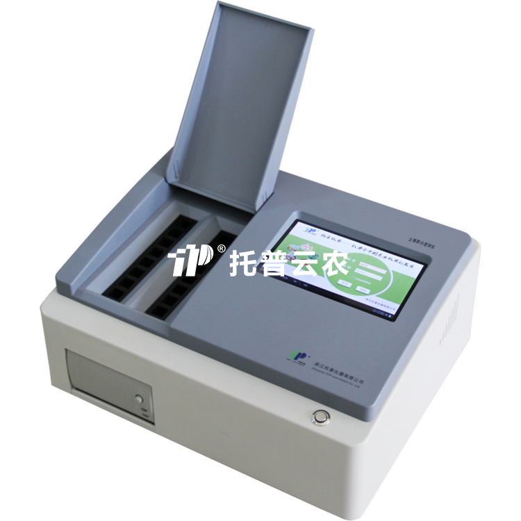 茄子视频色板APP肥料養分測定儀TPY-16A