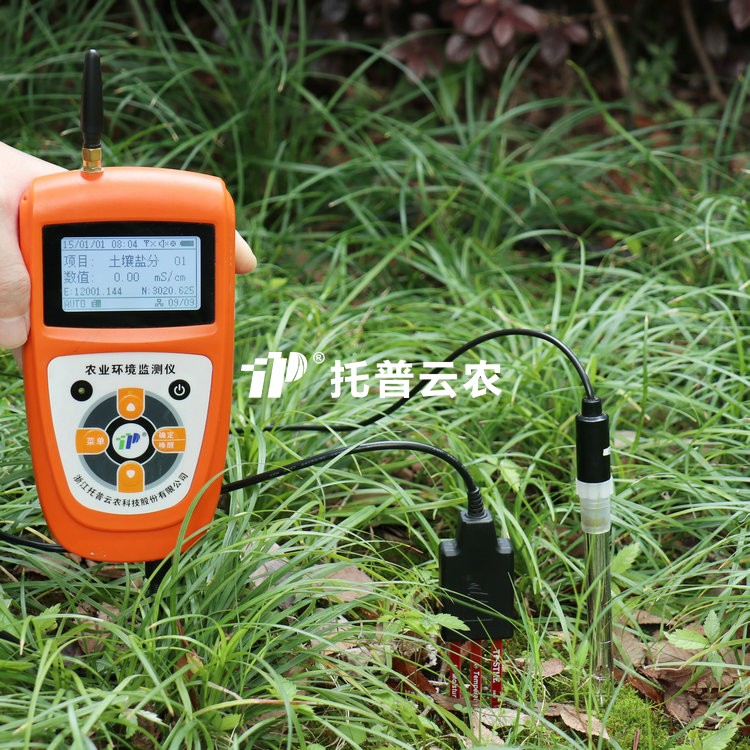 茄子视频色板APP水分溫度鹽分pH氮磷鉀測定儀 TZS-pHWY-7G