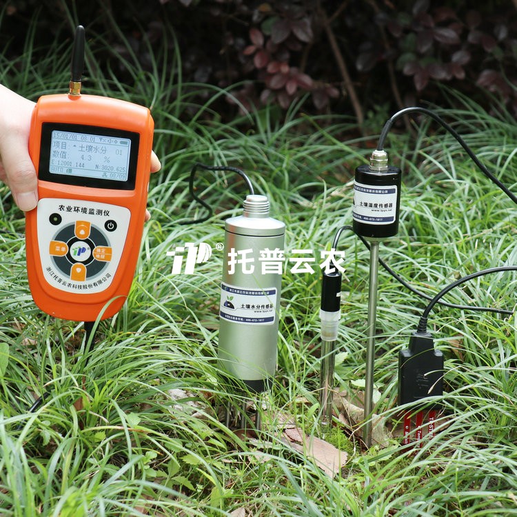 茄子视频色板APP水分溫度鹽分pH測定儀 TZS-pHW-4G