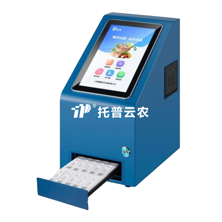 膠體金農藥殘留檢測儀（帶前處理設備）TP-SJ-10