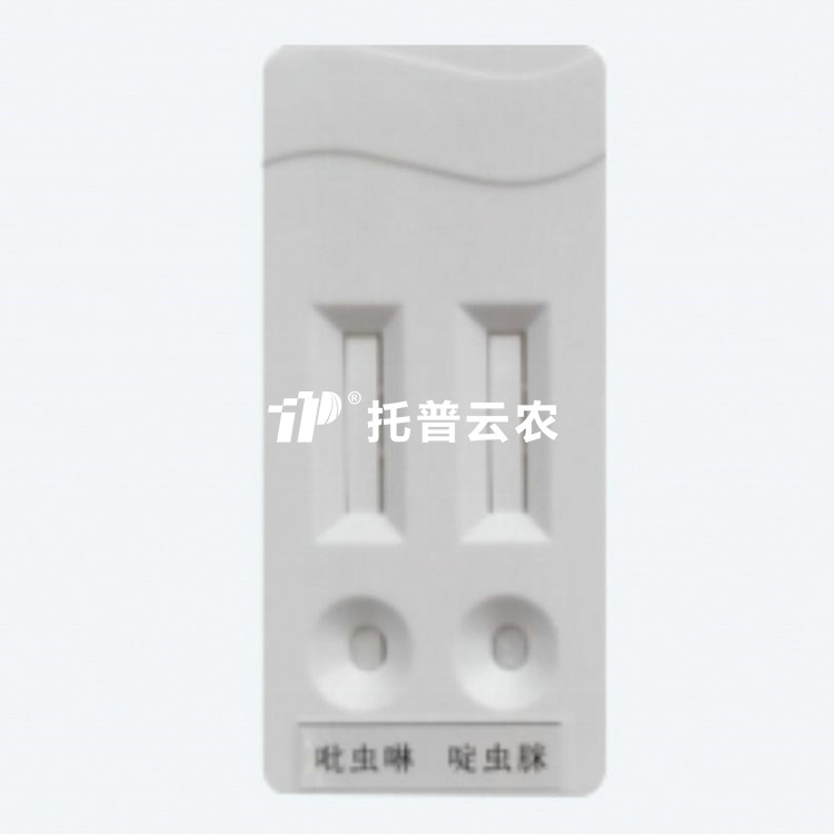 茶葉農殘速測卡