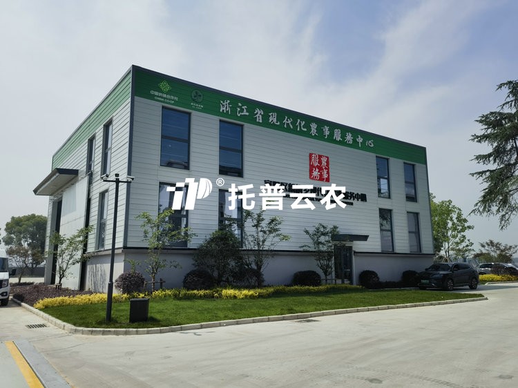 現代農事綜合服務中心是幹什麽的？