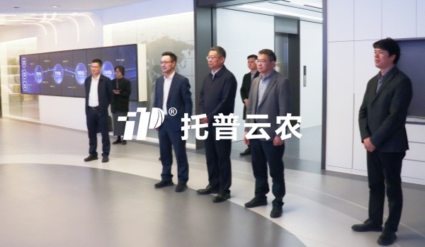 農業農村部耕地質量和農田工程監督保護中心主任吳洪偉一行蒞臨茄子视频免费观看調研