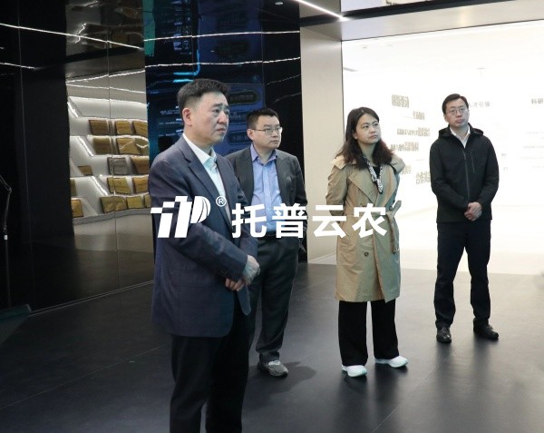 農業農村部大數據發展中心主任韓旭一行蒞臨茄子视频免费观看調研交流