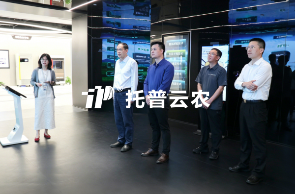 農業農村部農產品質量安全監管司李家健蒞臨茄子视频免费观看調研