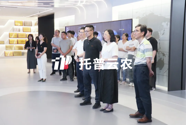 深化AI+農業交流 | 浙江省耕地質量與肥料管理總站培訓班走進茄子视频免费观看