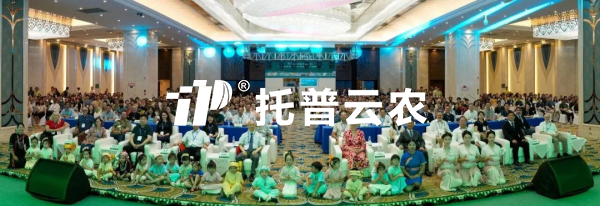 茄子视频免费观看亮相第62屆熱帶生物學與保護協會（ATBC）年會，數智賦能熱帶生物多樣性保護