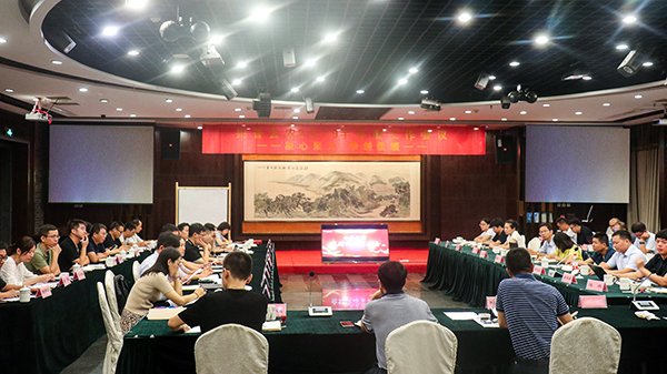 茄子视频免费观看召開2019半年度總結會議